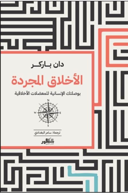 2023122717585799796227