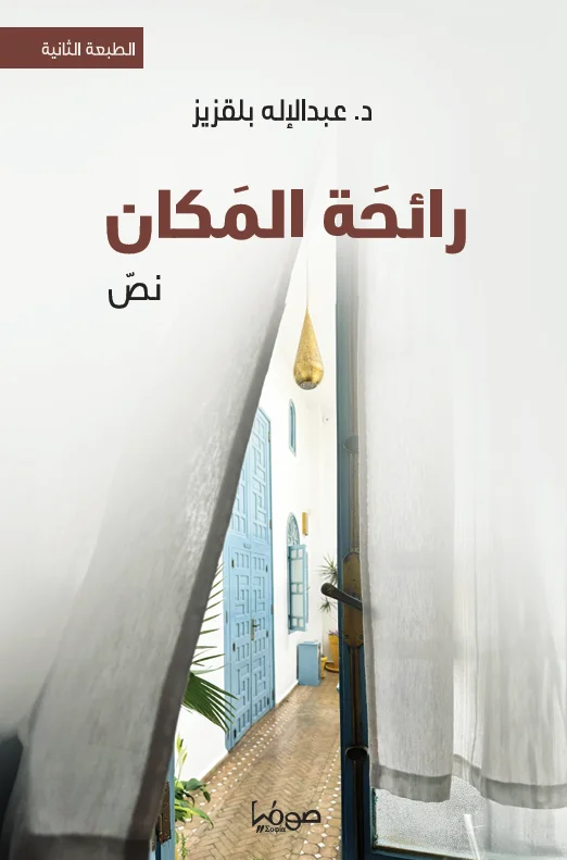 Screenshot-2025-09-21-183739