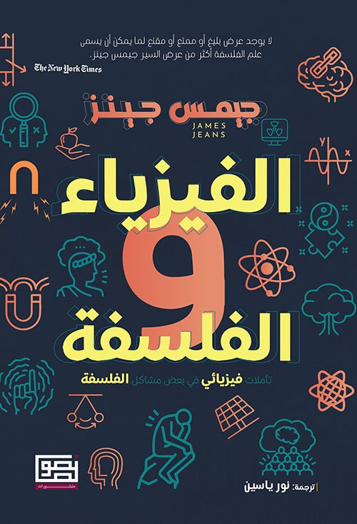 صراعاتنا الباطنية - COVER